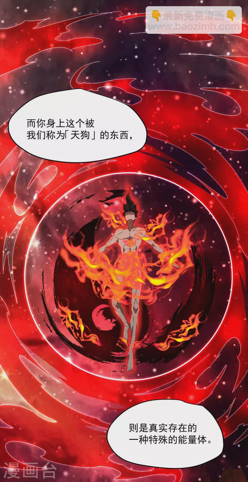 第8话 老爸的故友(1/2)-第11话