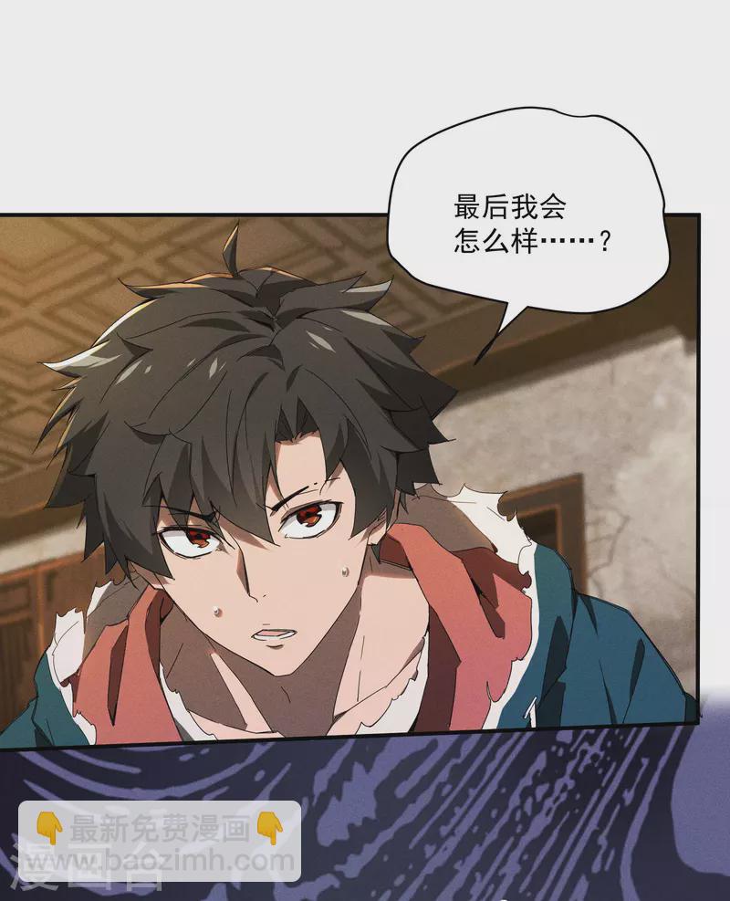 第8话 老爸的故友(1/2)-第11话