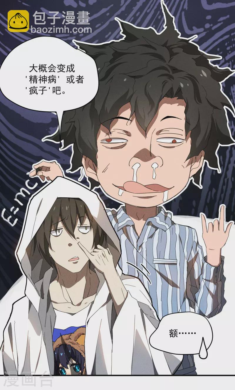 第8话 老爸的故友(1/2)-第11话