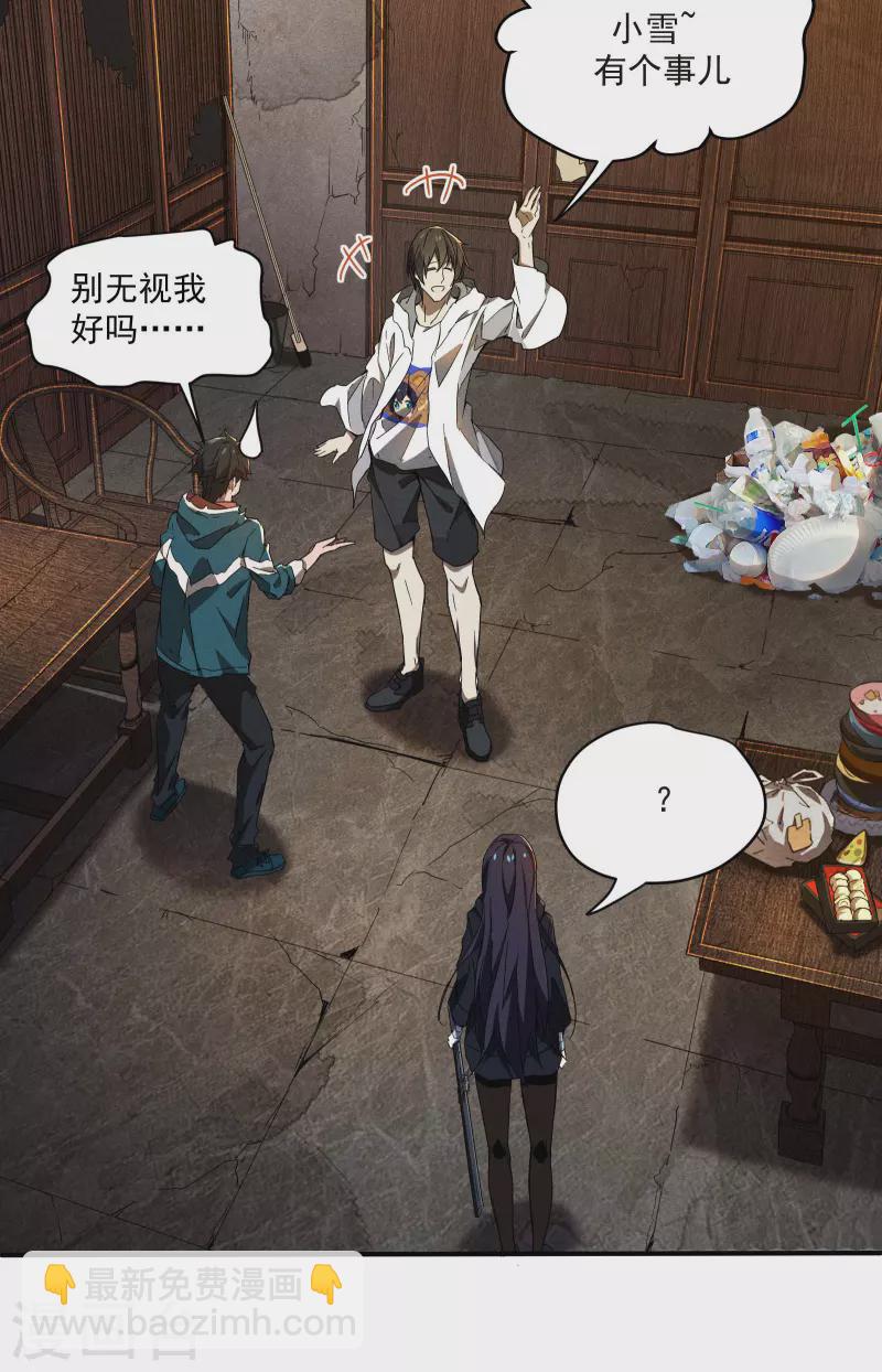 第8话 老爸的故友(1/2)-第11话