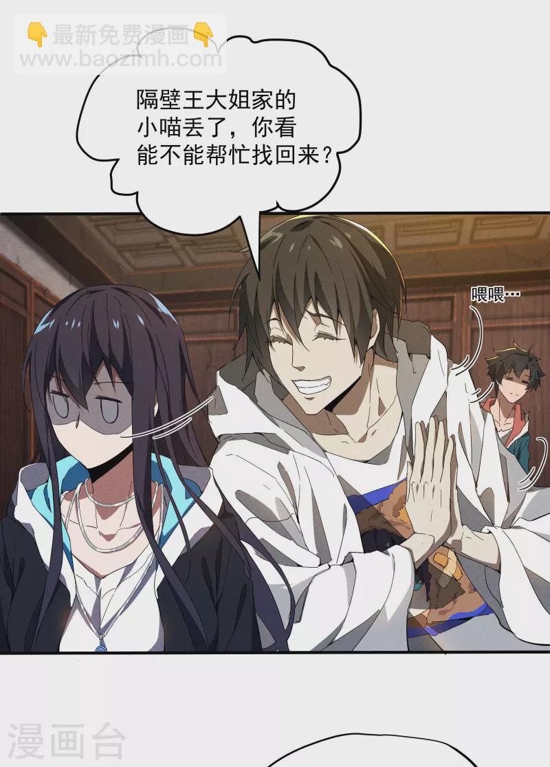 第8话 老爸的故友(1/2)-第11话