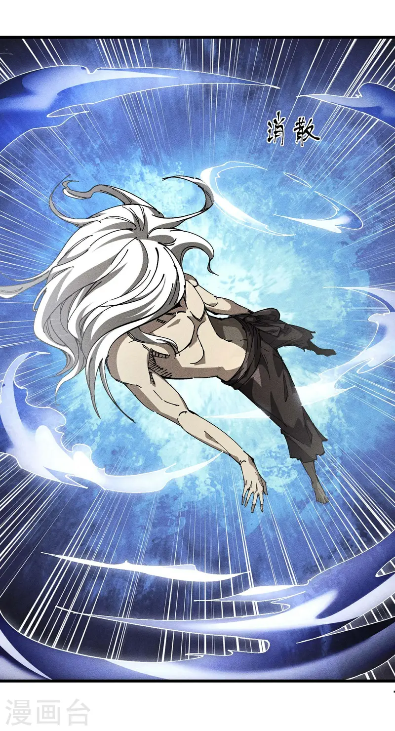 第97话 重生之我无敌了-第101话