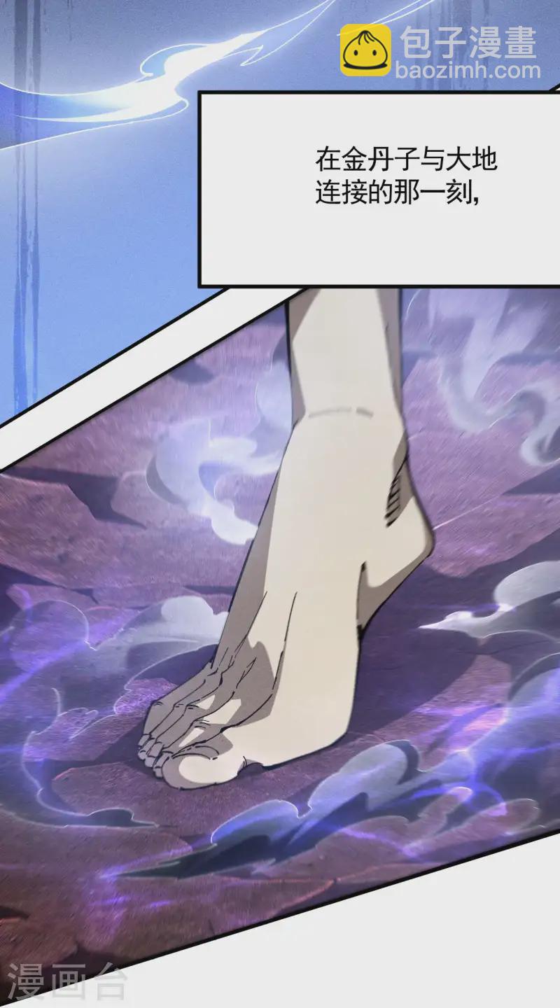 第97话 重生之我无敌了-第101话