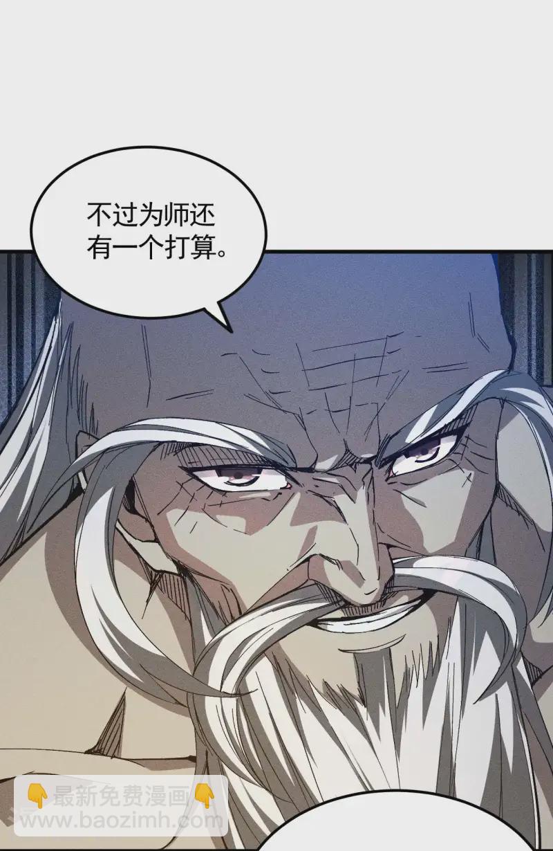 第97话 重生之我无敌了-第101话