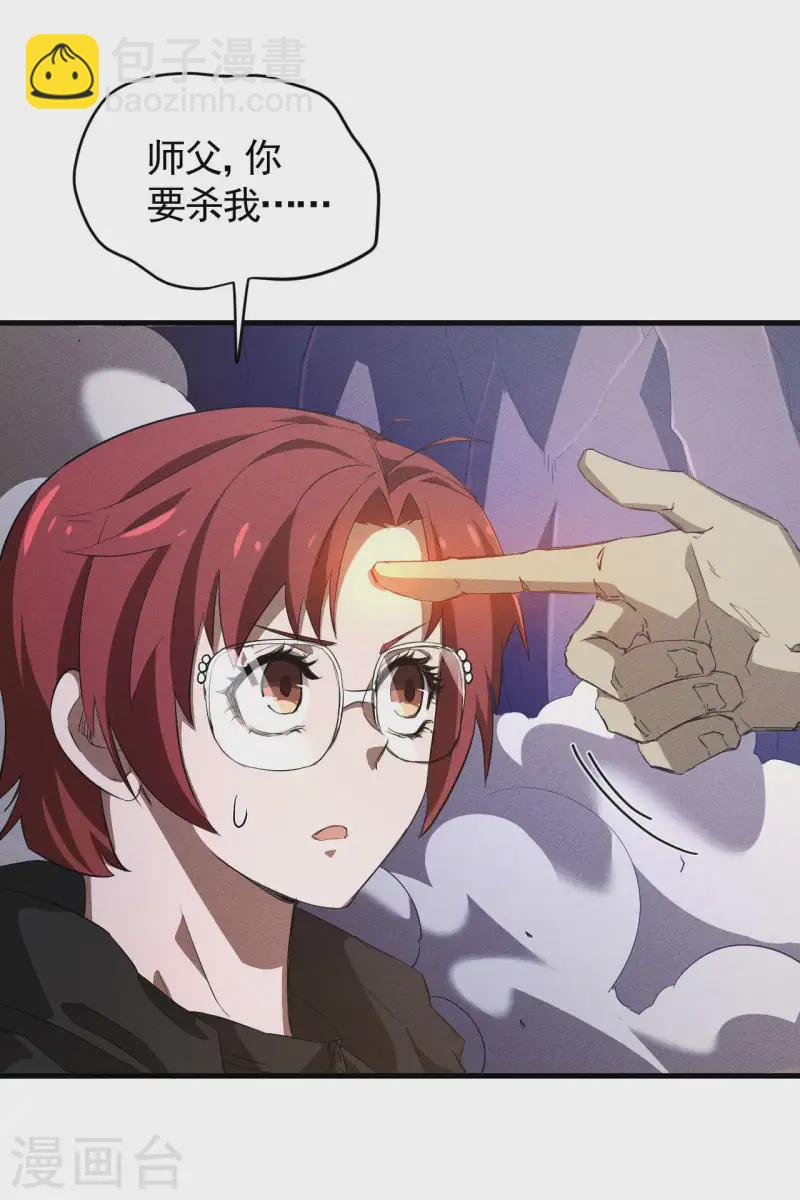 第97话 重生之我无敌了-第101话