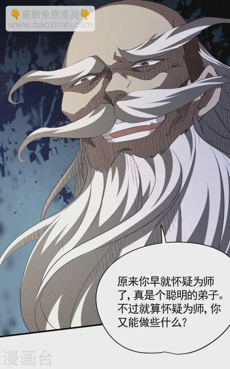 第97话 重生之我无敌了-第101话