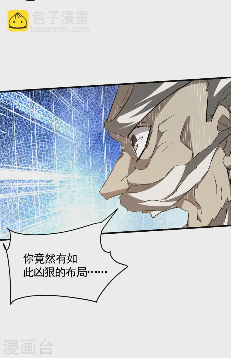 第97话 重生之我无敌了-第101话