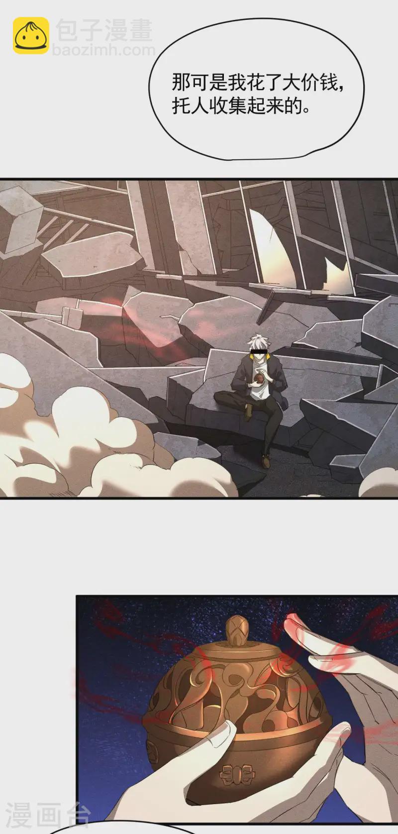 第97话 重生之我无敌了-第101话