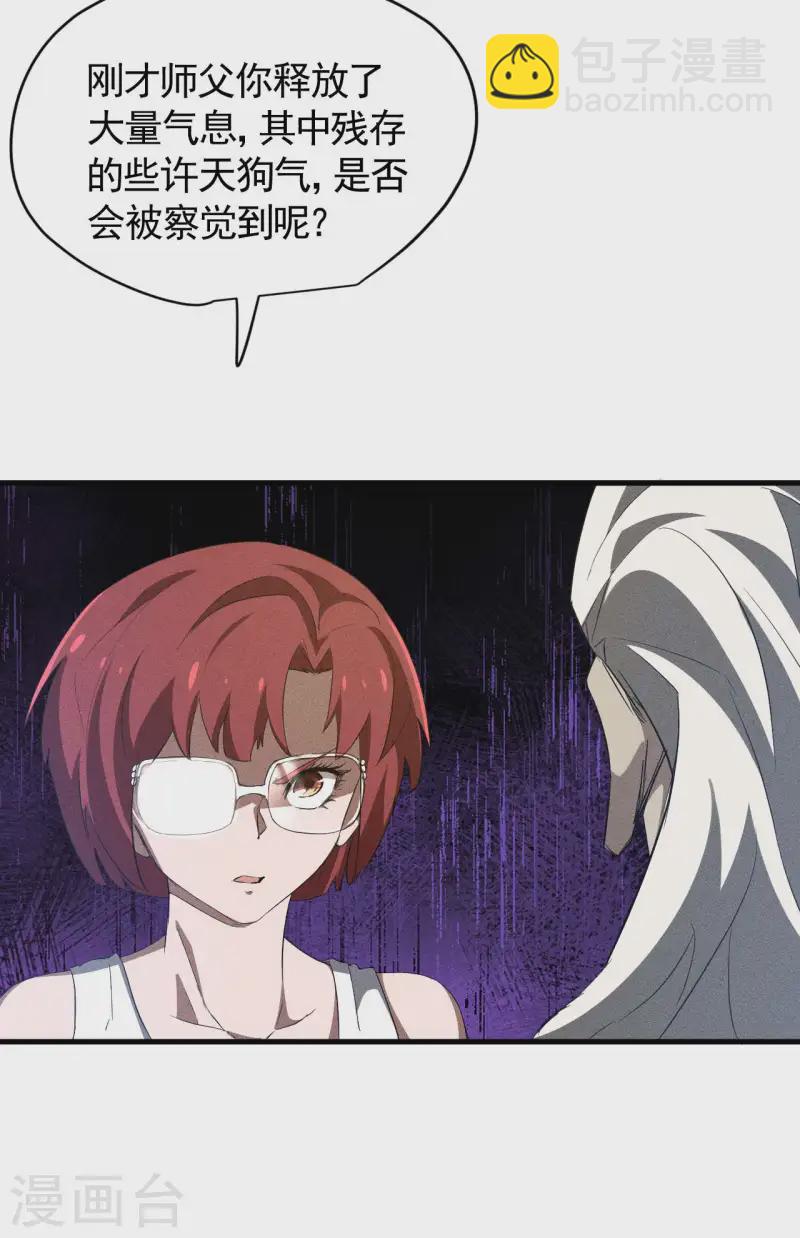 第97话 重生之我无敌了-第101话