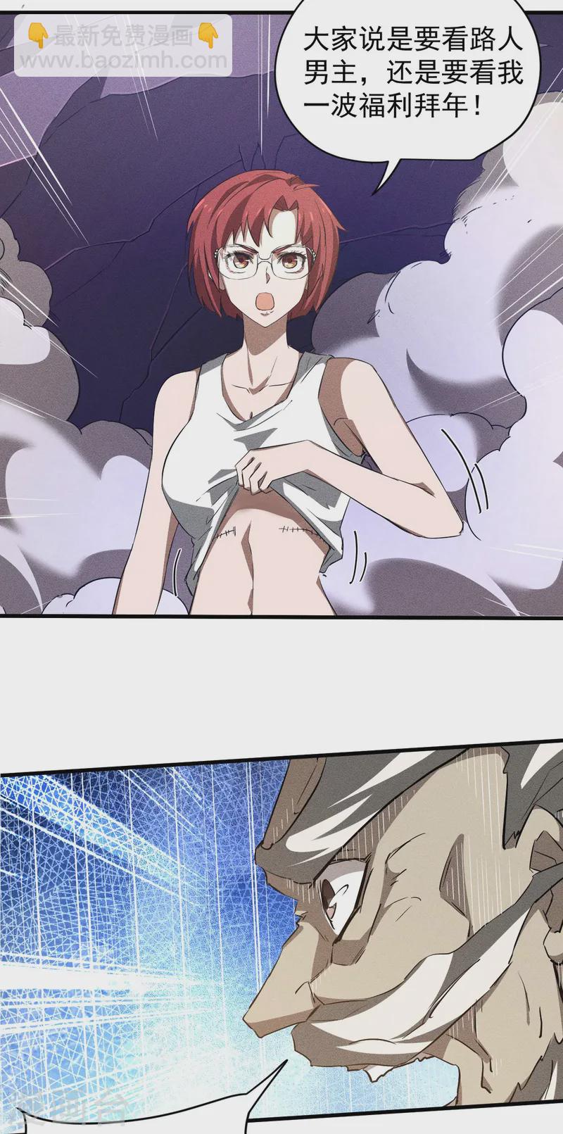 第97话 重生之我无敌了-第101话