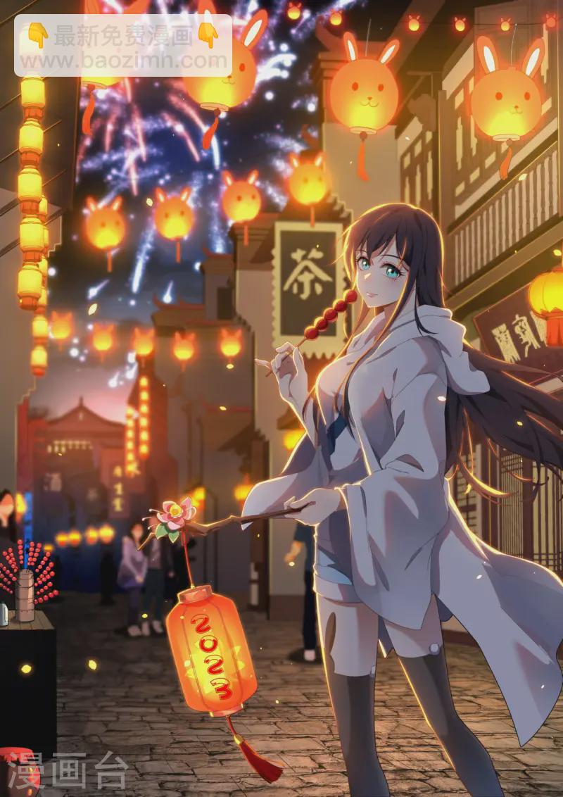 第97话 重生之我无敌了-第101话