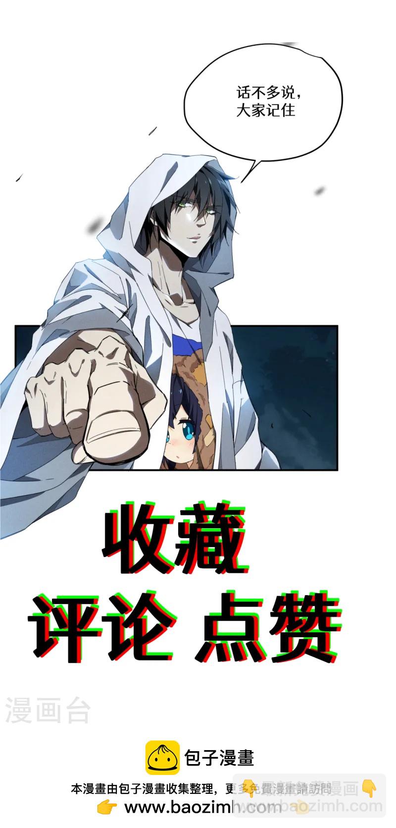 第97话 重生之我无敌了-第101话