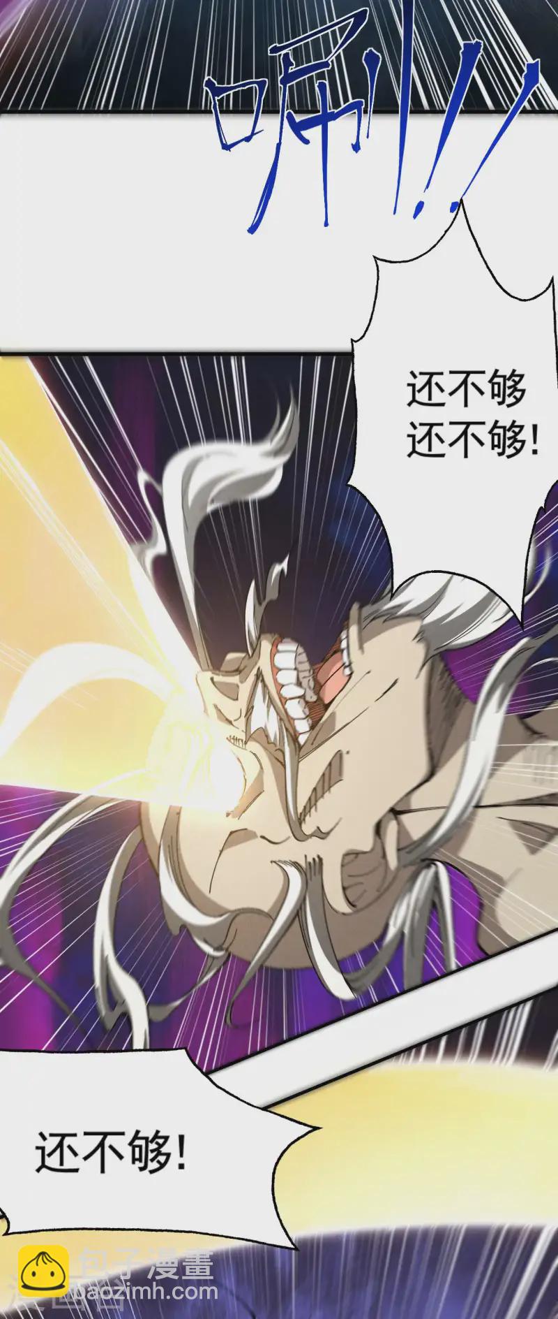 第97话 重生之我无敌了-第101话