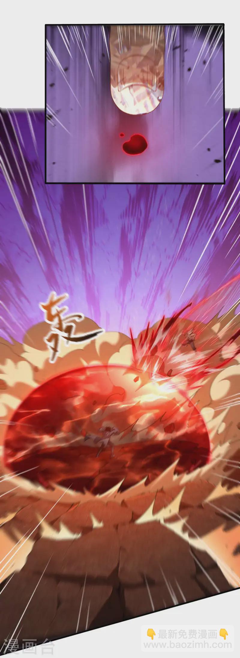 第99话 对决金丹子(1/2)-第103话