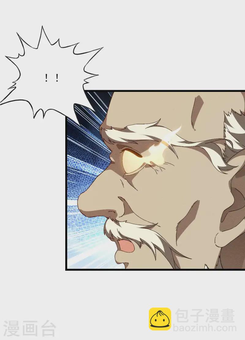 第99话 对决金丹子(1/2)-第103话