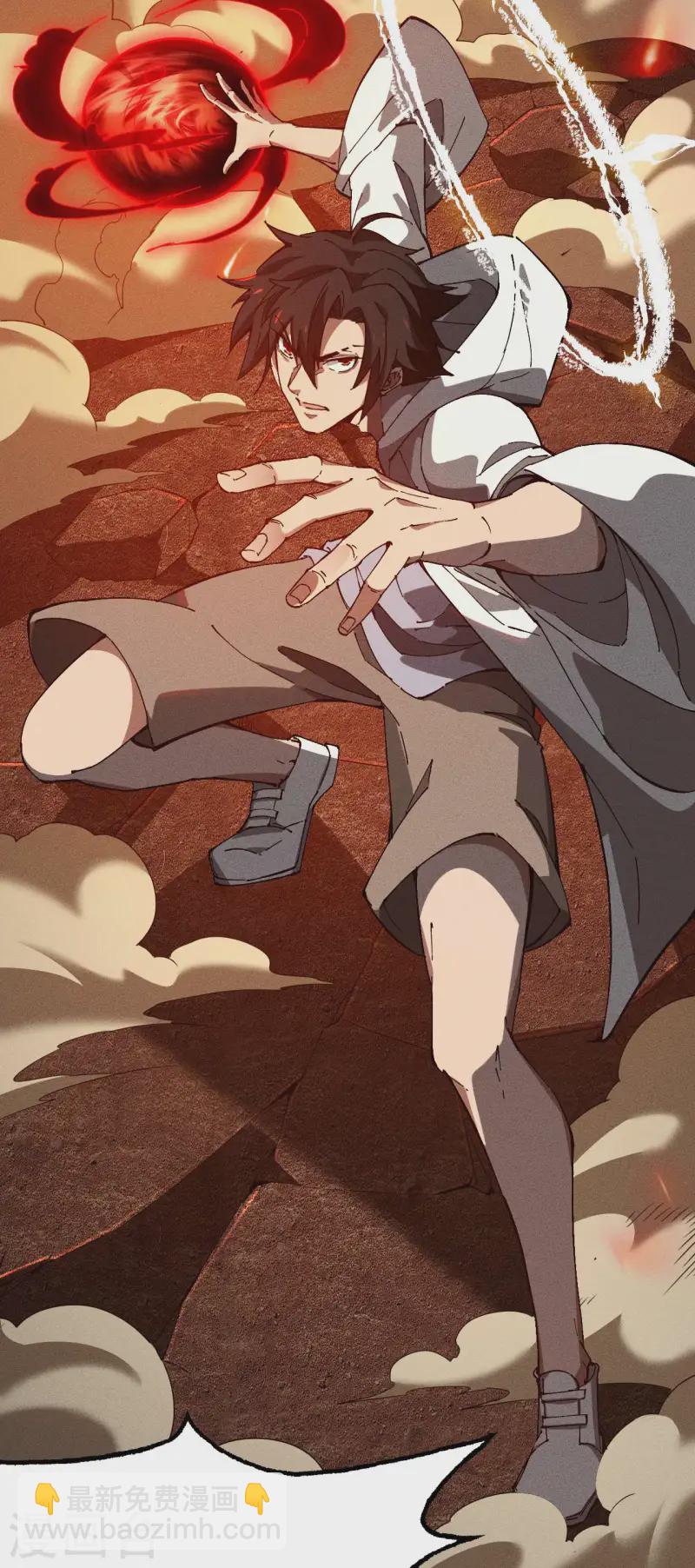 第99话 对决金丹子(1/2)-第103话