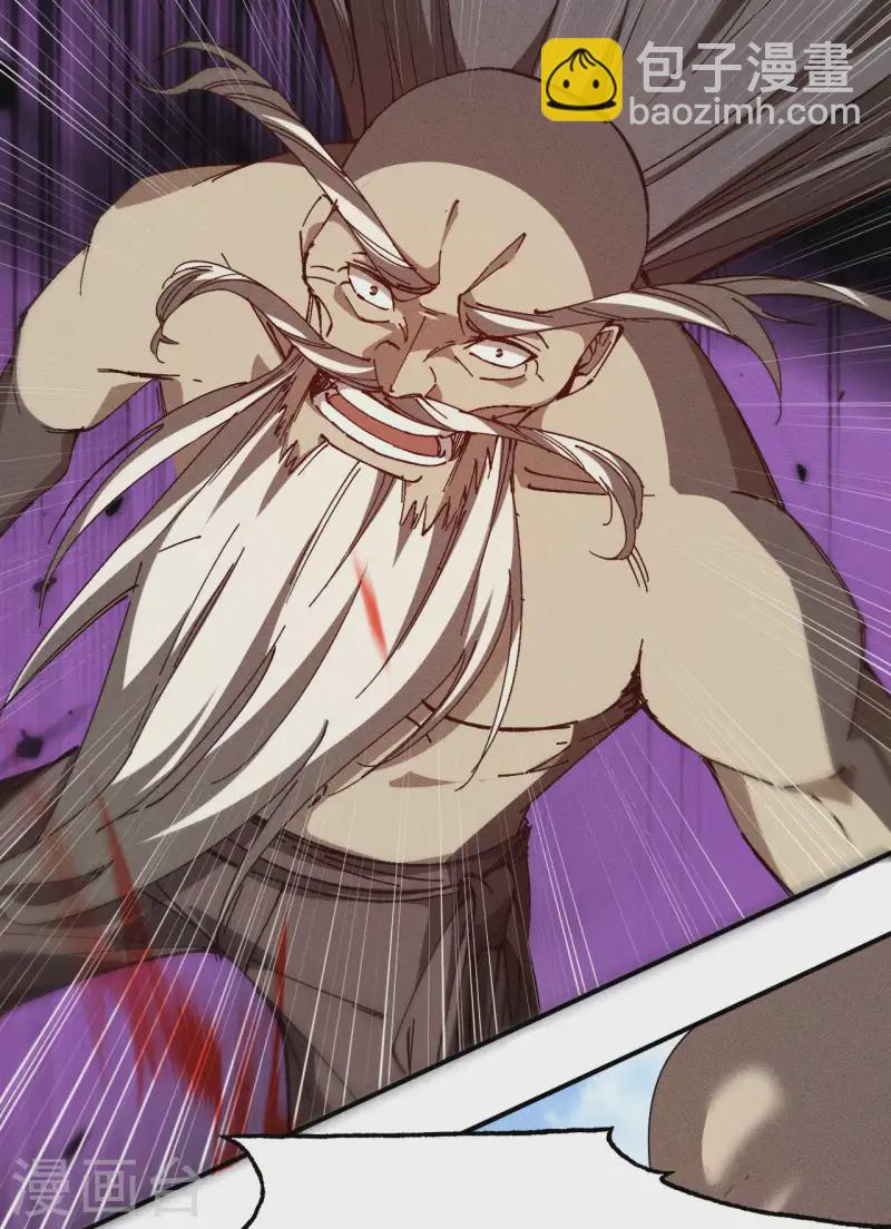 第99话 对决金丹子(1/2)-第103话