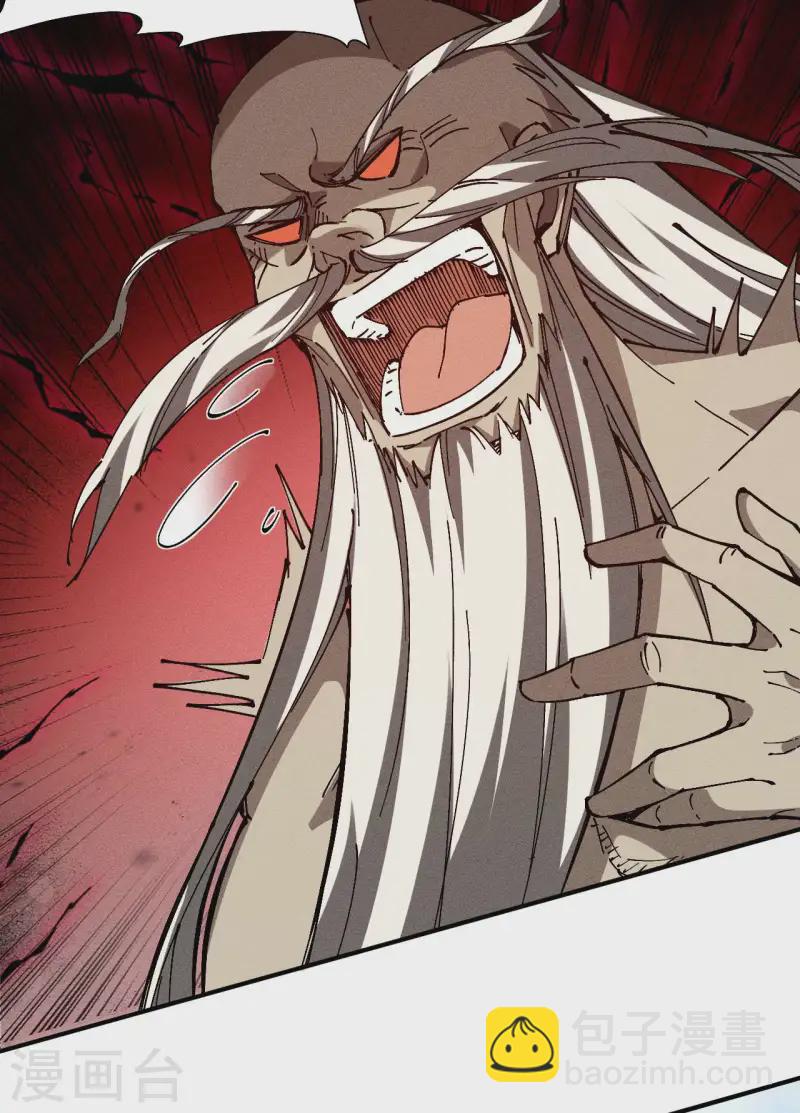 第99话 对决金丹子(1/2)-第103话