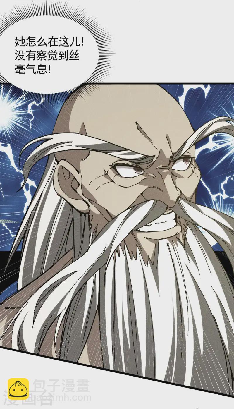 第99话 对决金丹子(1/2)-第103话