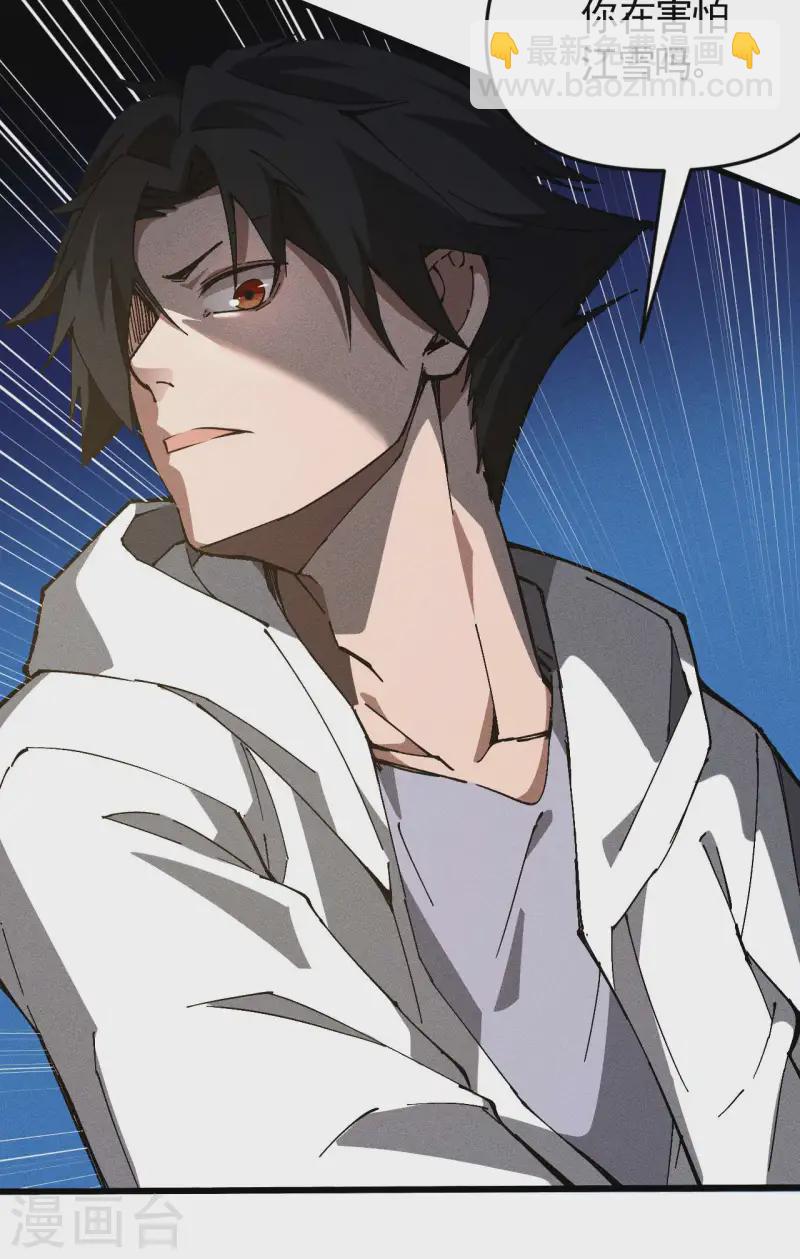 第99话 对决金丹子(1/2)-第103话