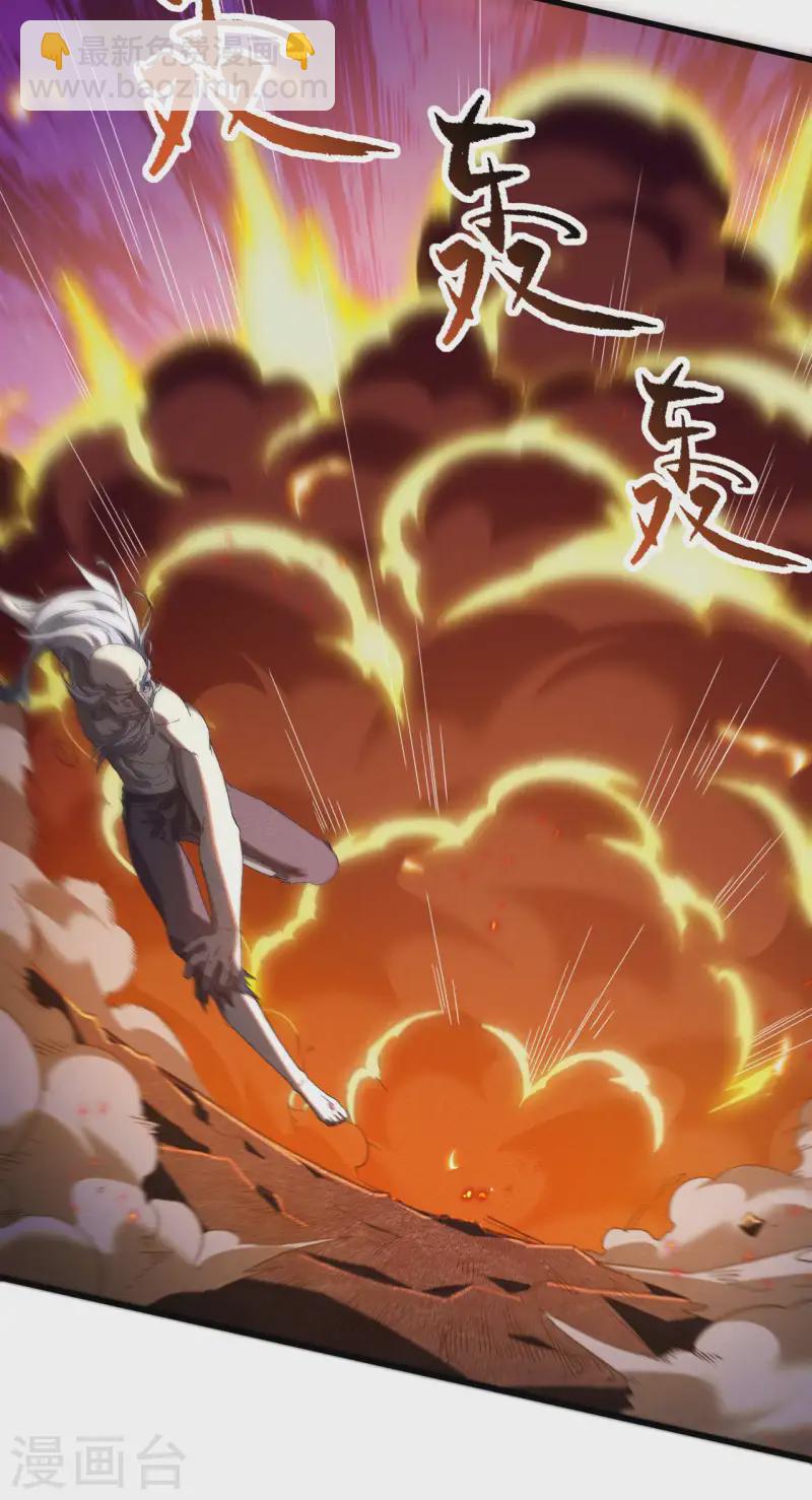 第99话 对决金丹子(1/2)-第103话