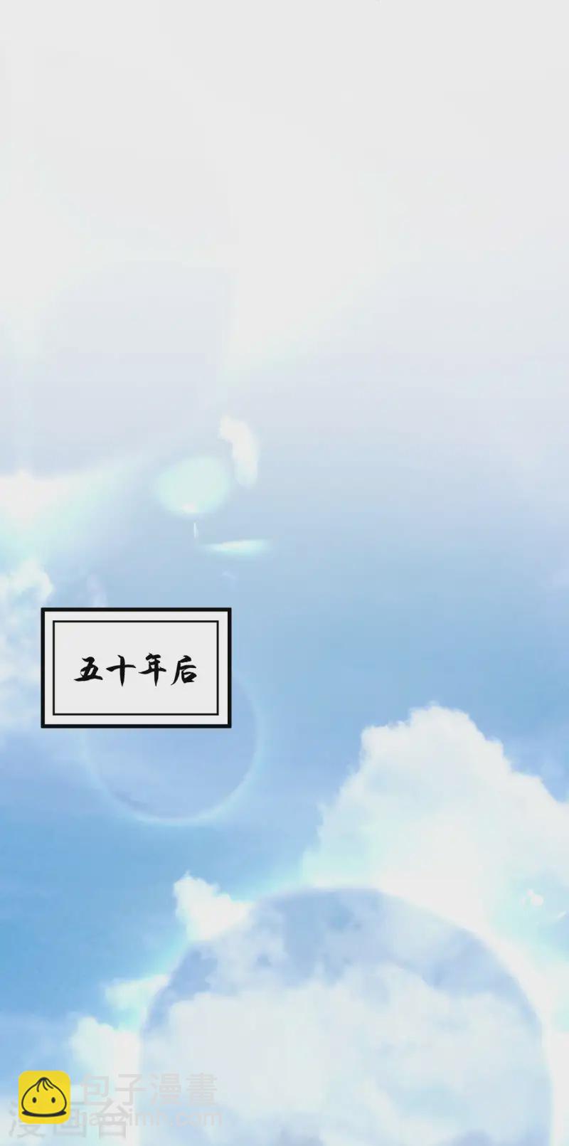 第101话 始作俑者-第105话