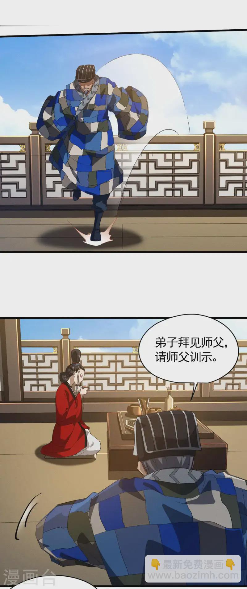 第101话 始作俑者-第105话