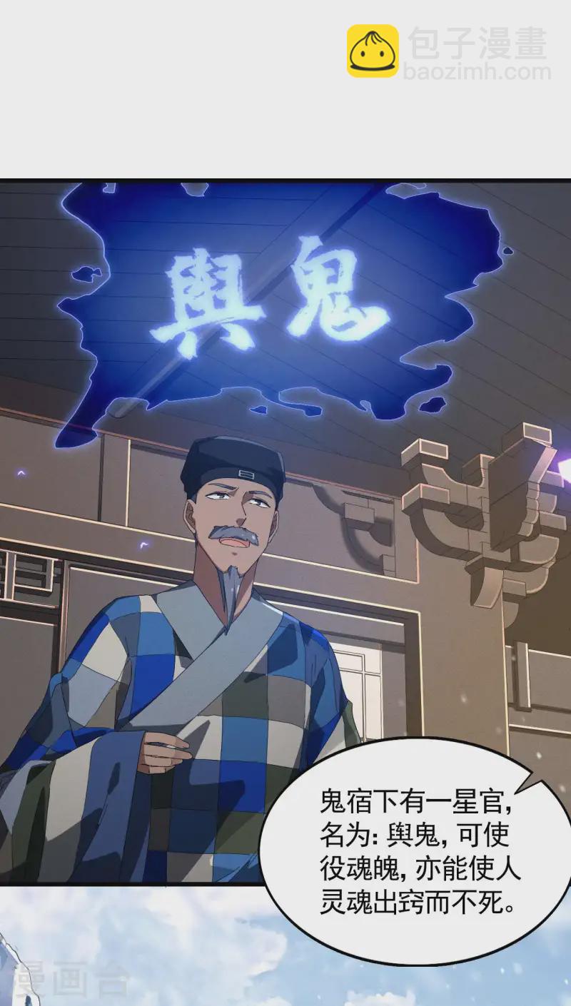 第101话 始作俑者-第105话