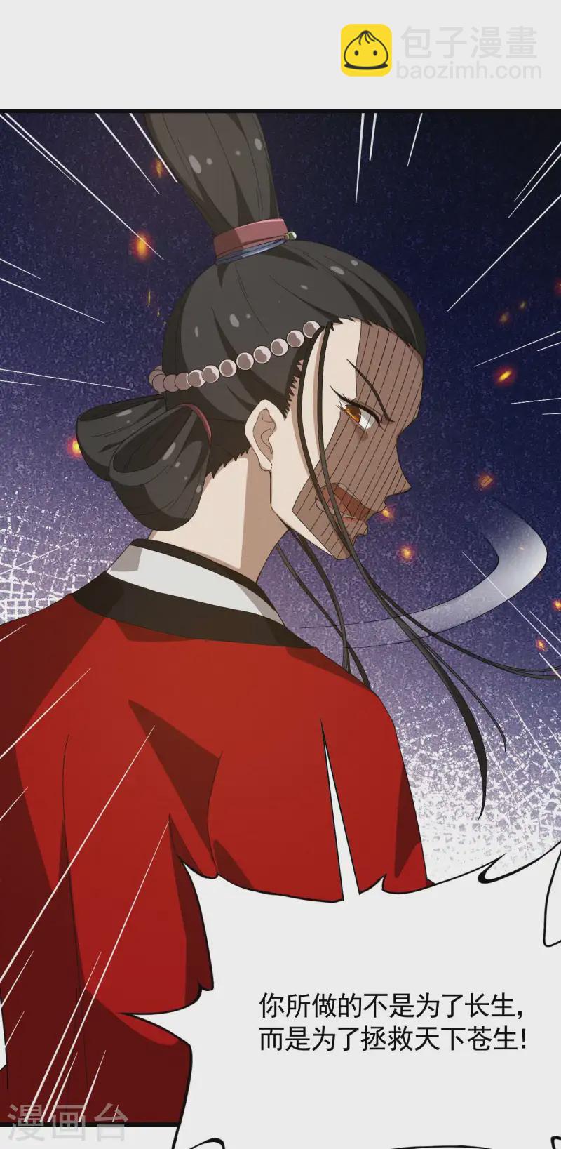 第101话 始作俑者-第105话