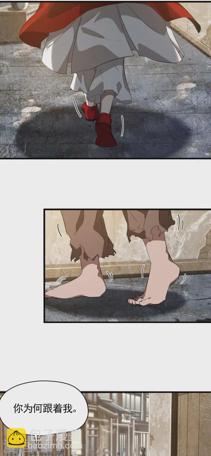 第101话 始作俑者-第105话