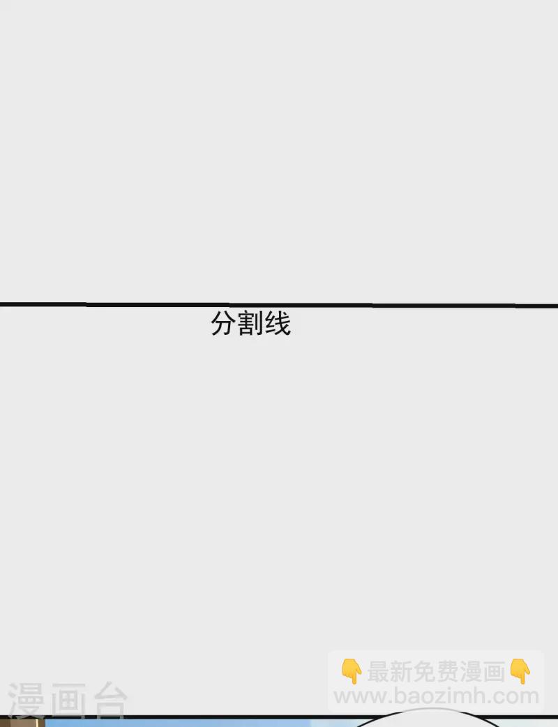 第101话 始作俑者-第105话
