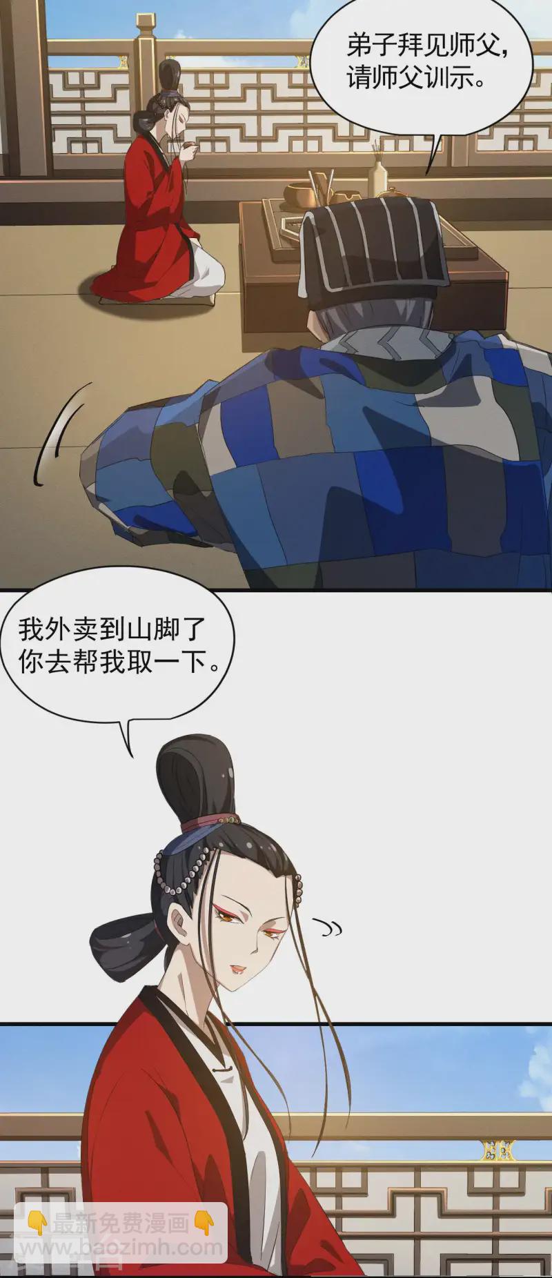 第101话 始作俑者-第105话