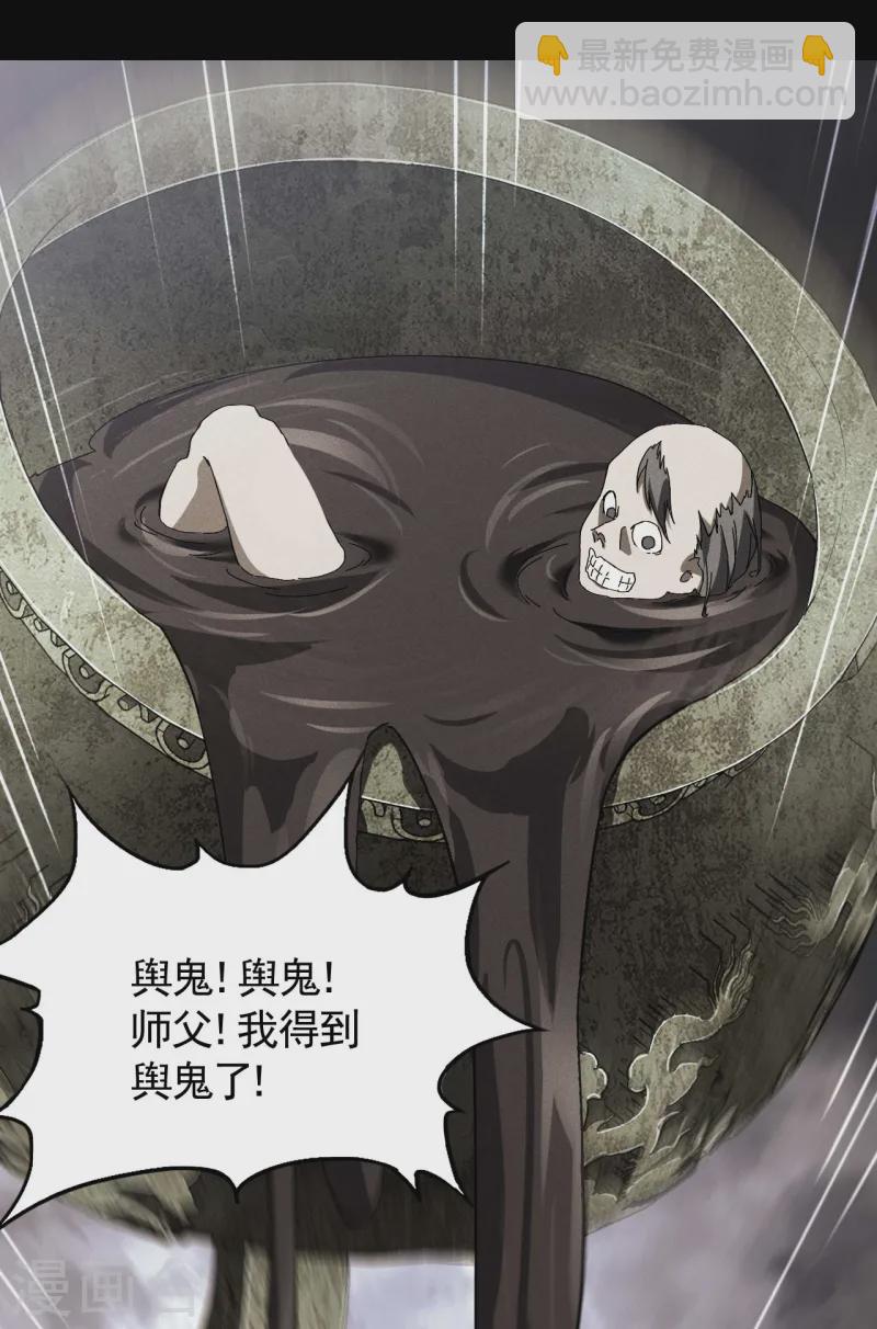 第103话 百年孤独-第107话