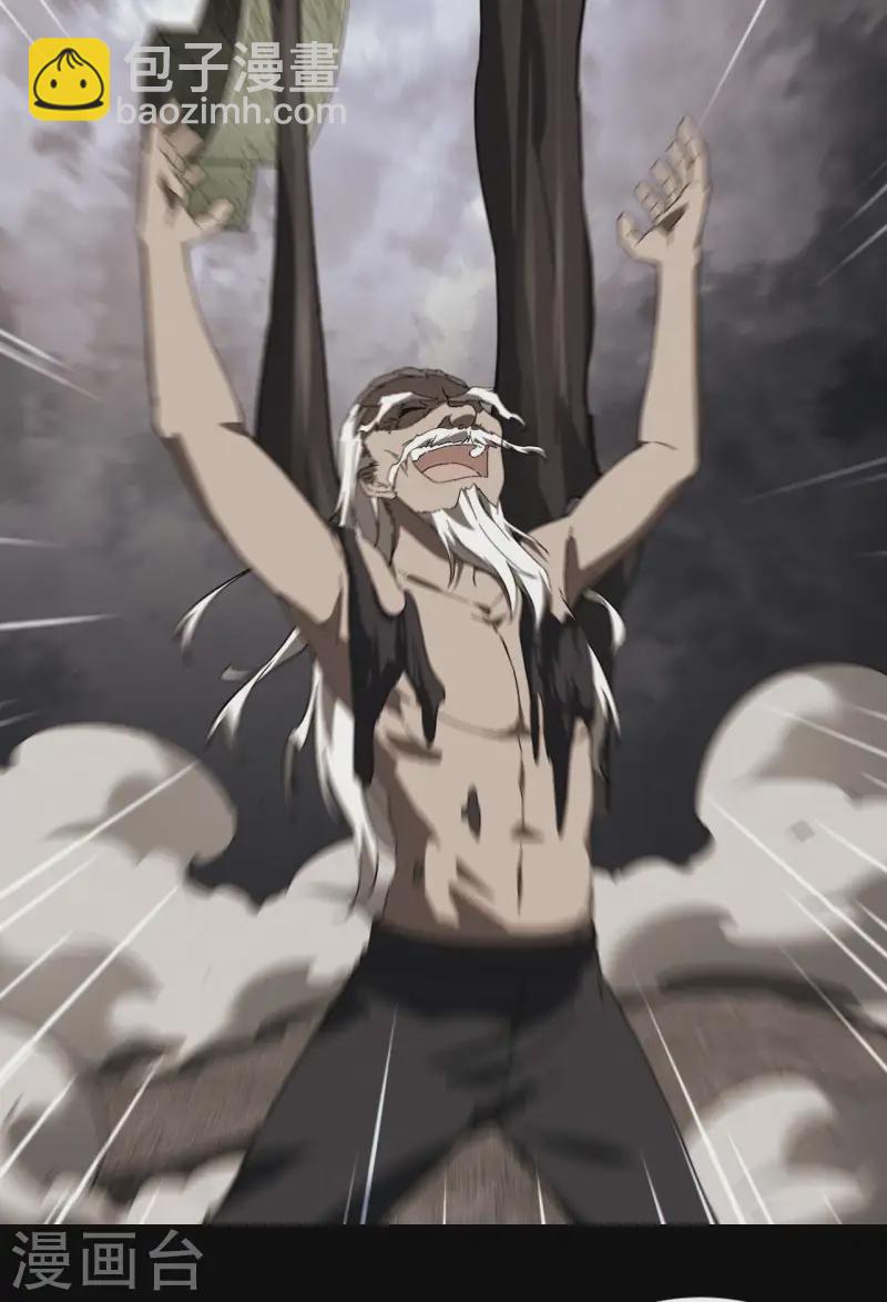 第103话 百年孤独-第107话