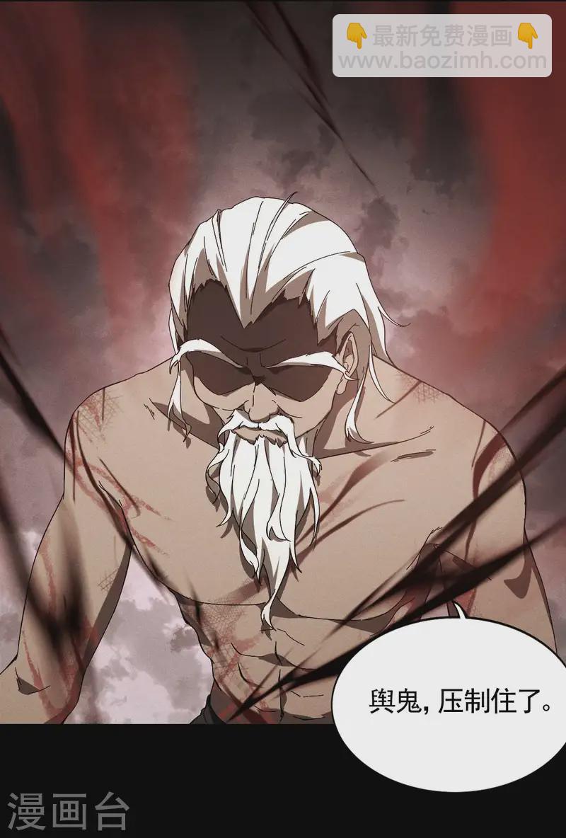 第103话 百年孤独-第107话