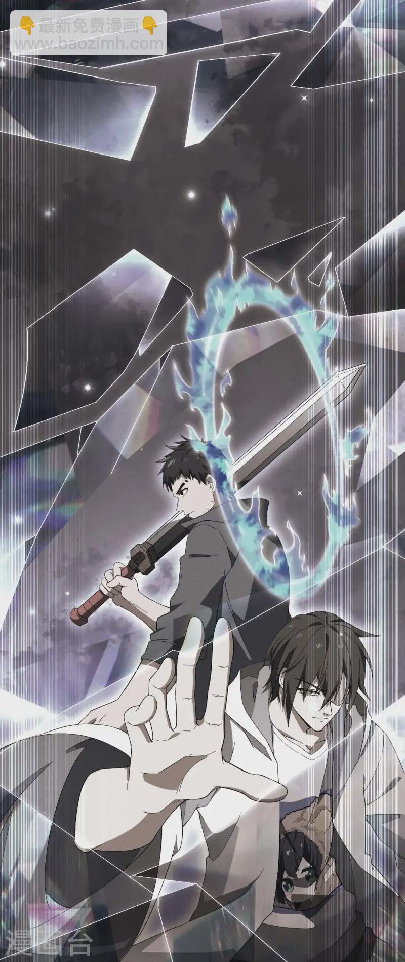 第103话 百年孤独-第107话