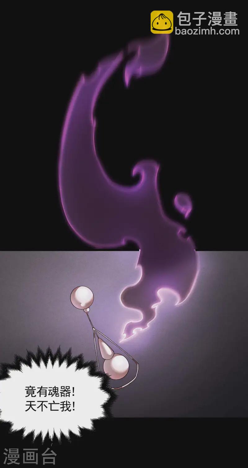 第103话 百年孤独-第107话