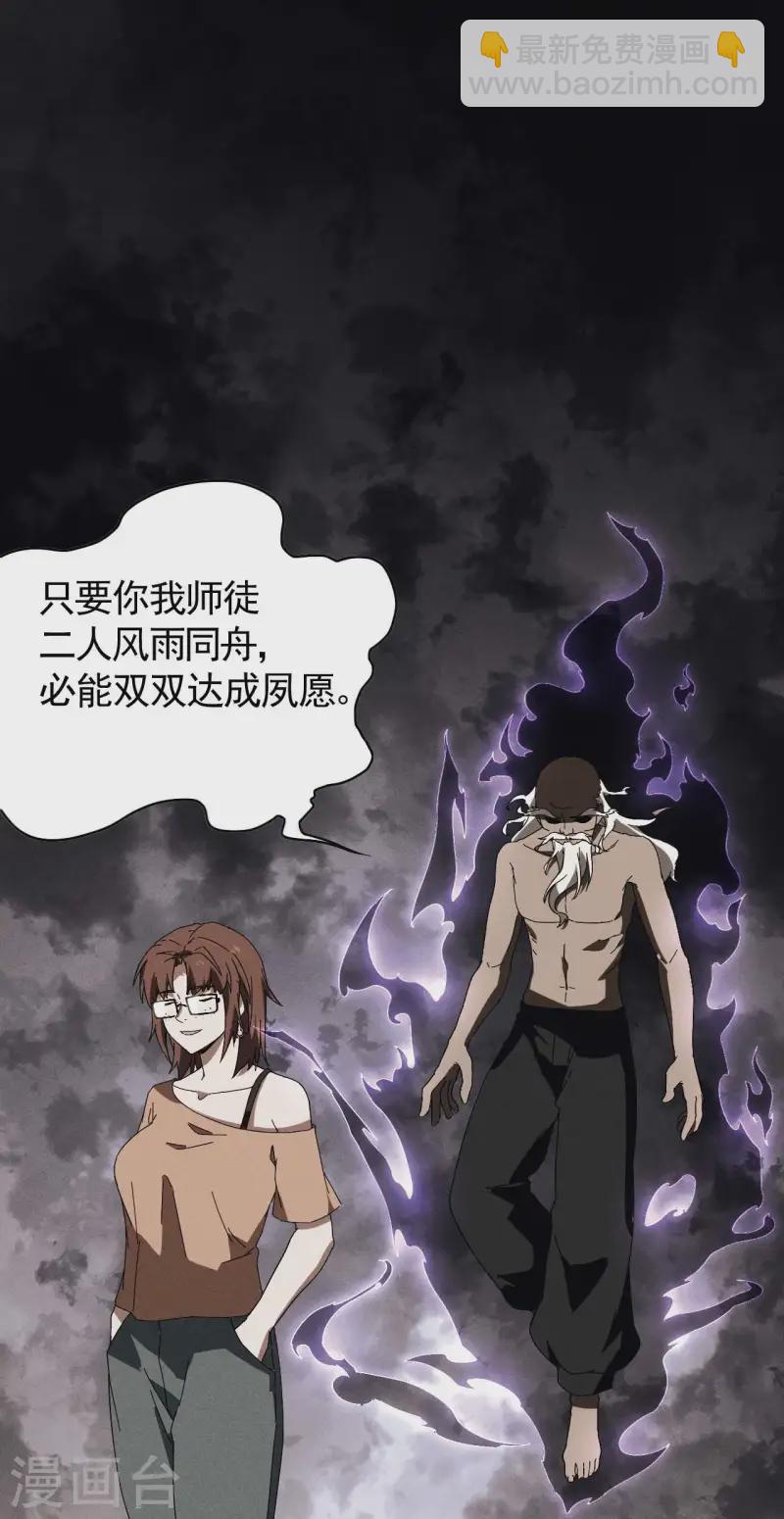 第103话 百年孤独-第107话