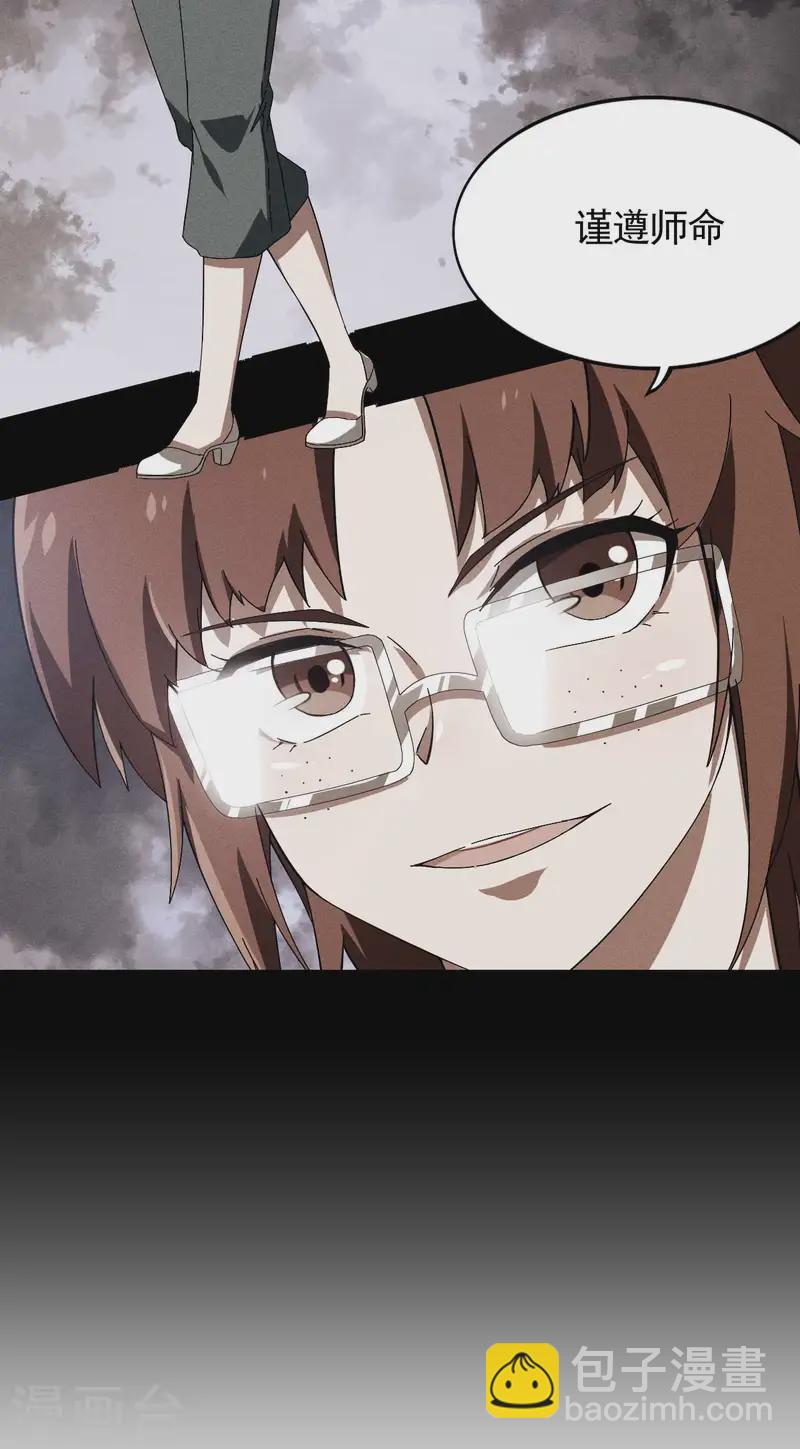 第103话 百年孤独-第107话