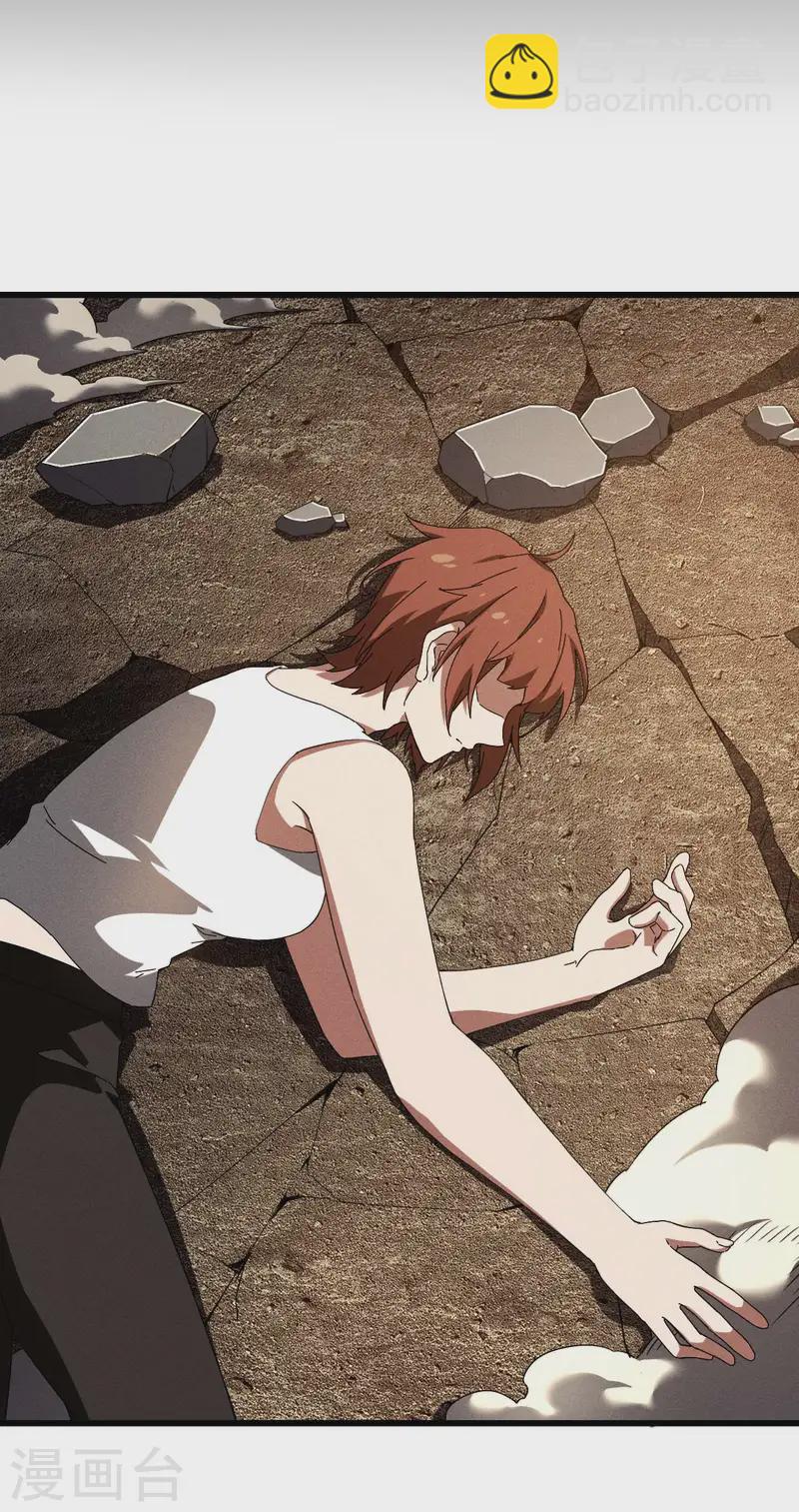 第103话 百年孤独-第107话