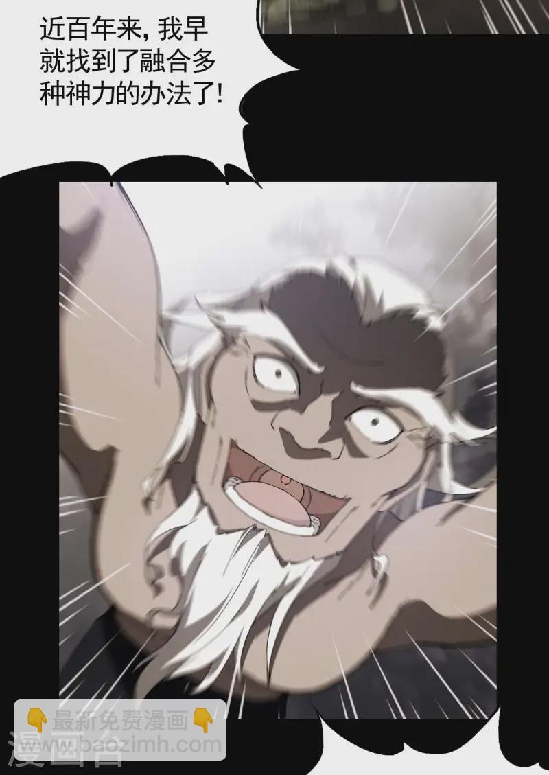 第103话 百年孤独-第107话