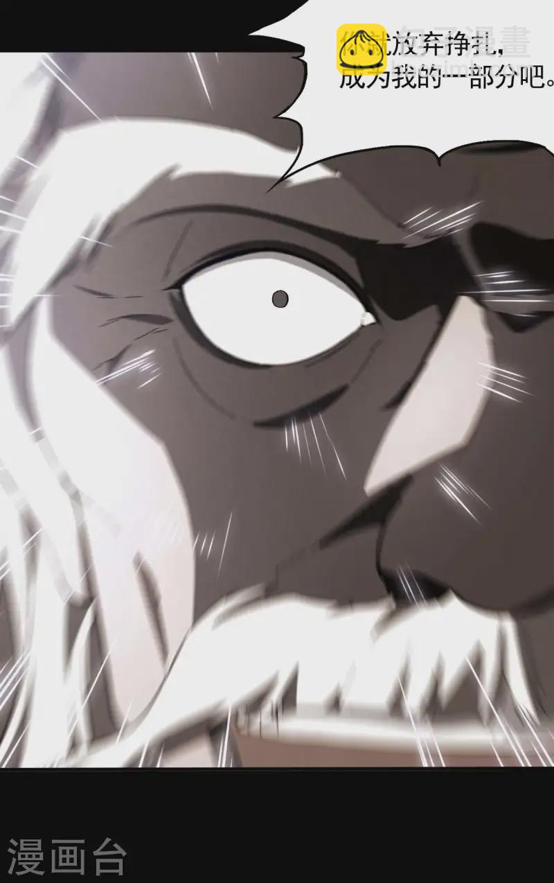 第103话 百年孤独-第107话