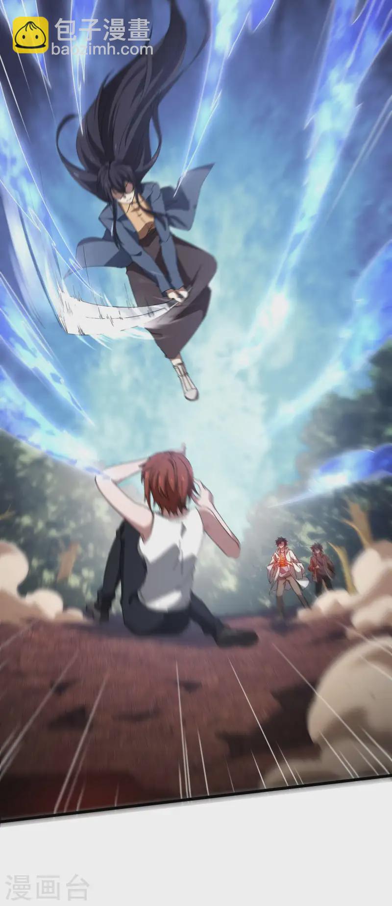 第105话 强欲道心-第109话