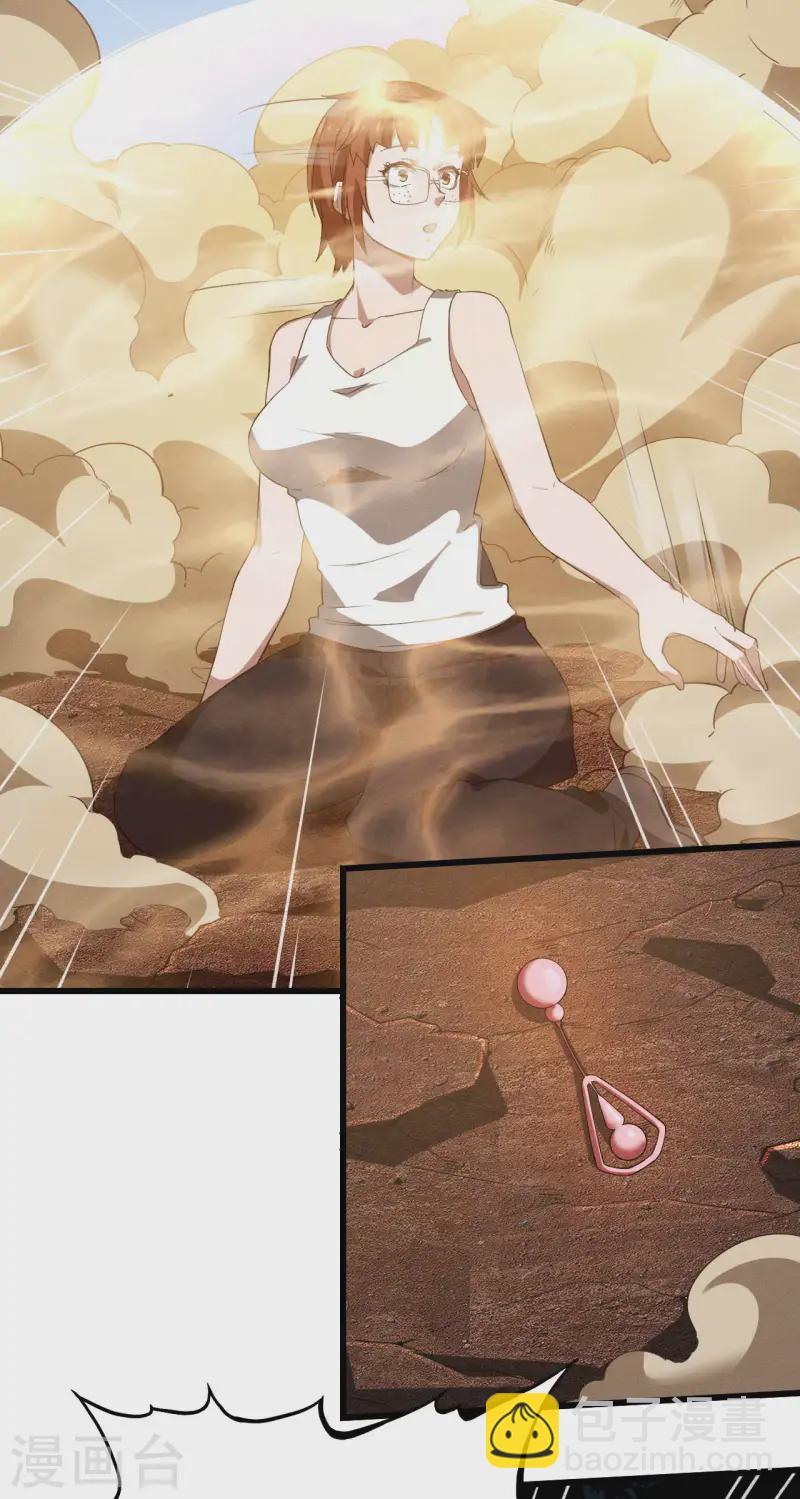 第105话 强欲道心-第109话