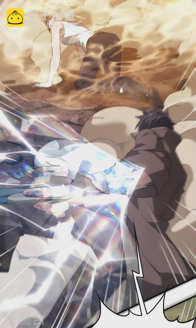 第105话 强欲道心-第109话