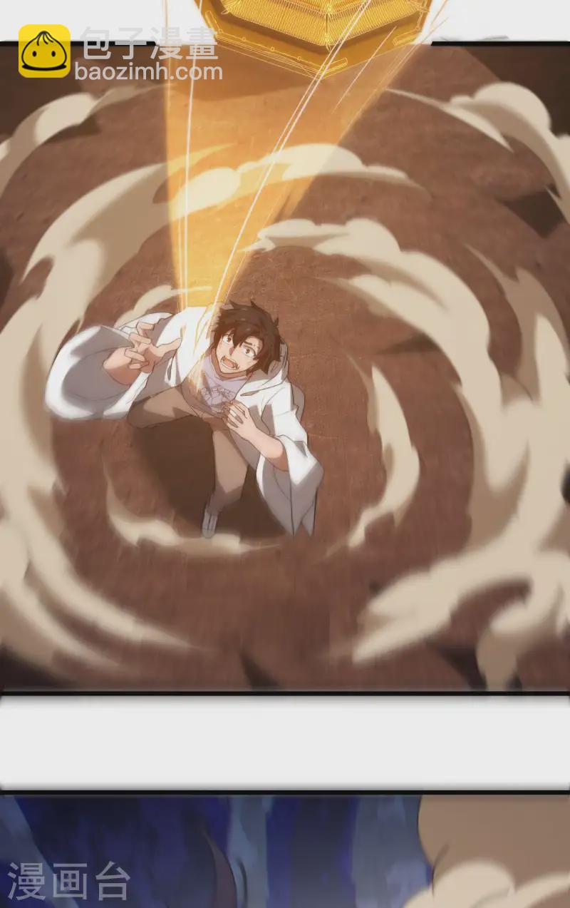 第105话 强欲道心-第109话