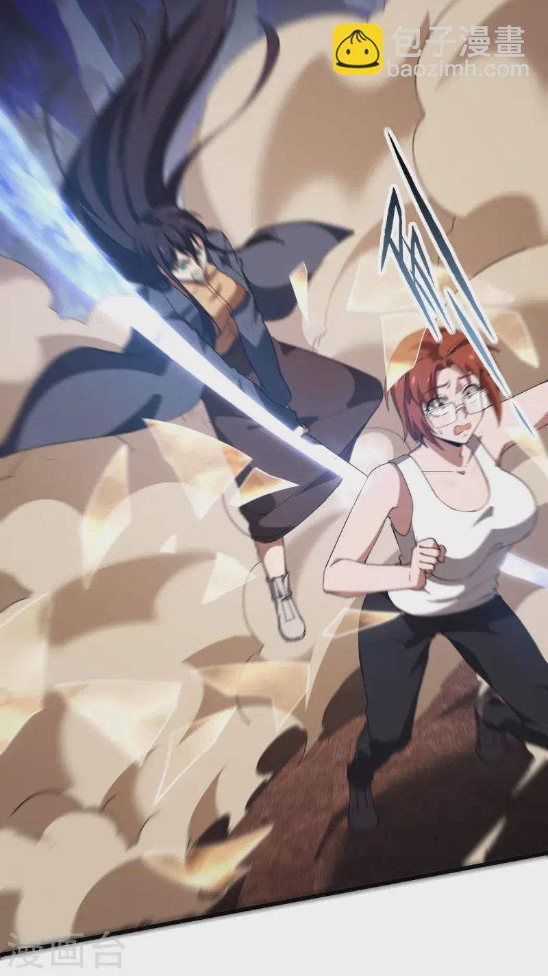 第105话 强欲道心-第109话