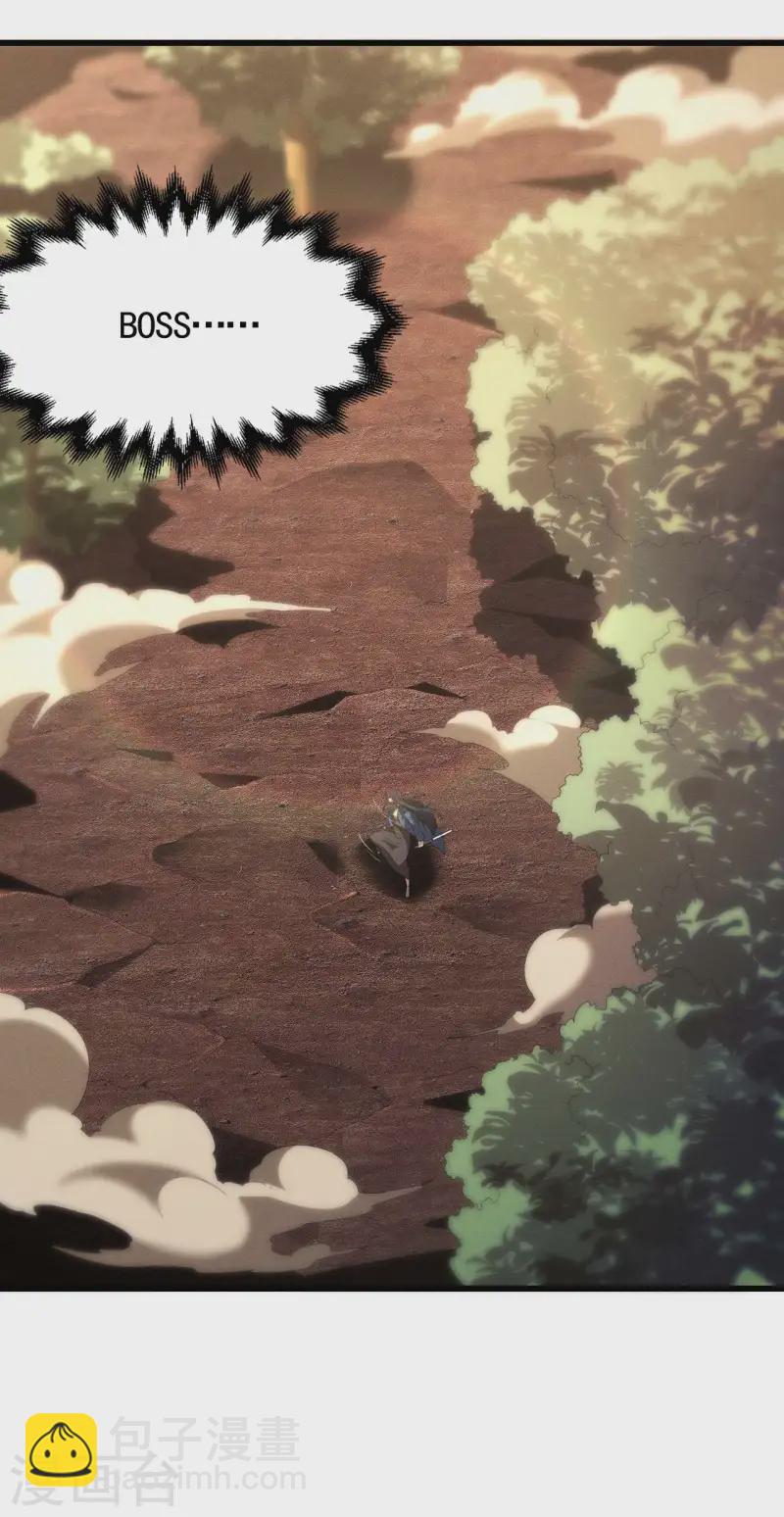 第105话 强欲道心-第109话