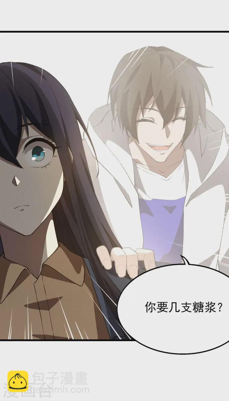 第105话 强欲道心-第109话