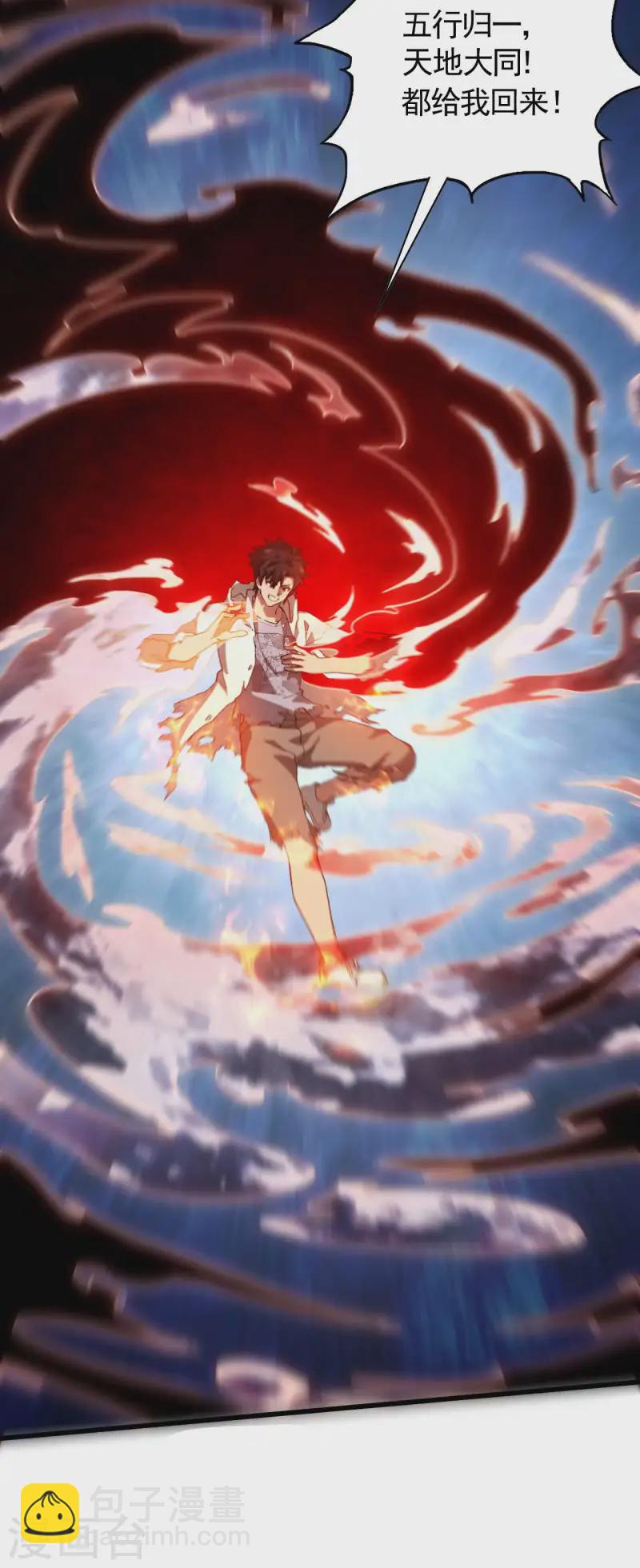 第107话 最后一击(1/2)-第111话